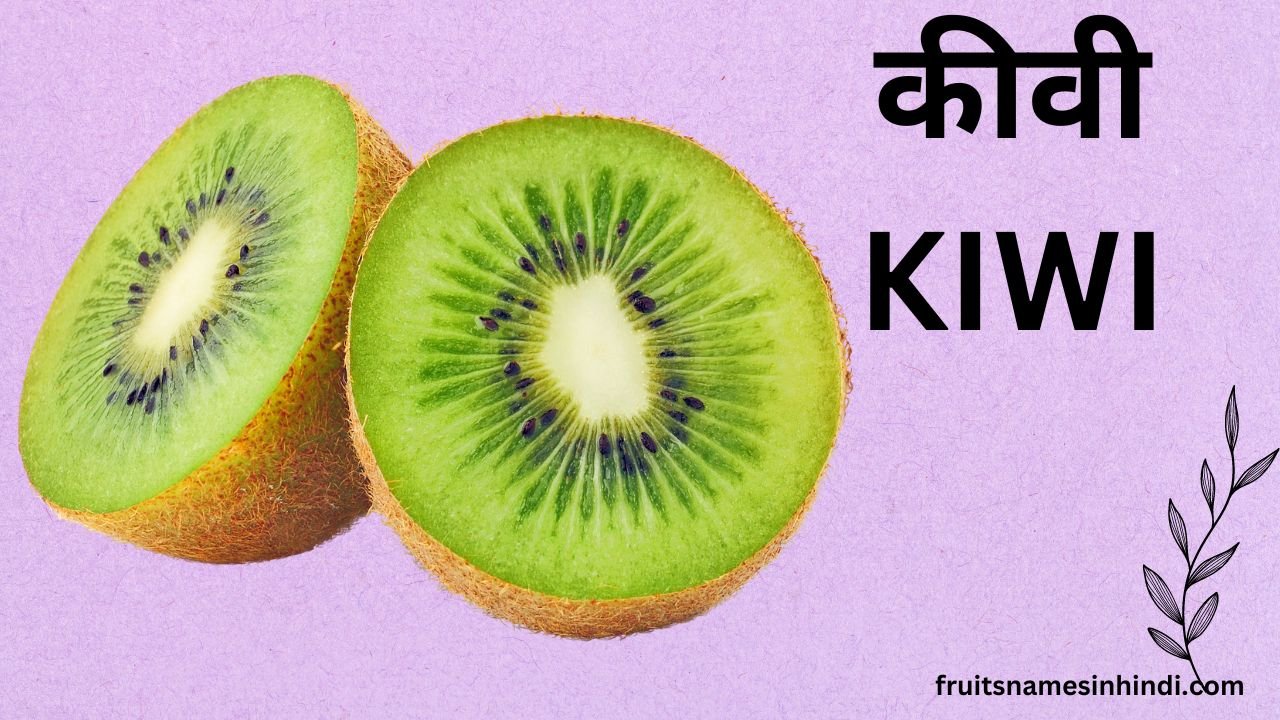 10 fruits name in english and hindi
