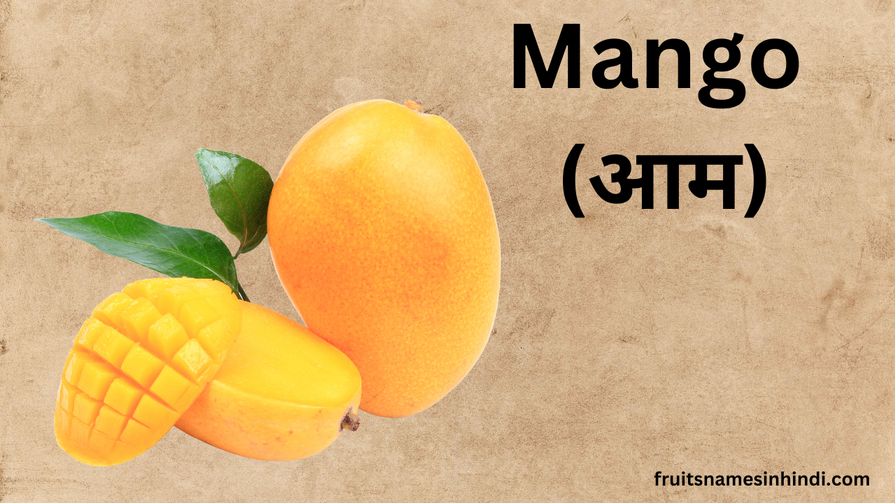 Mango
