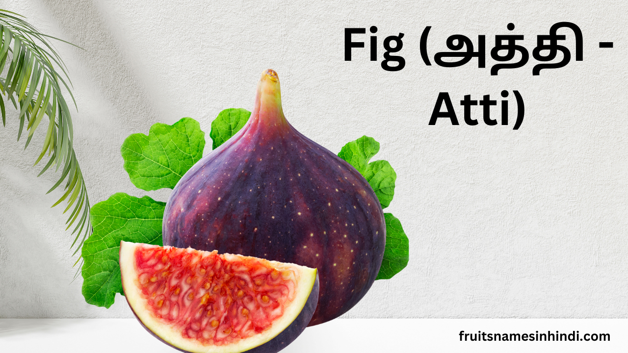 Fruits Name in Tamil