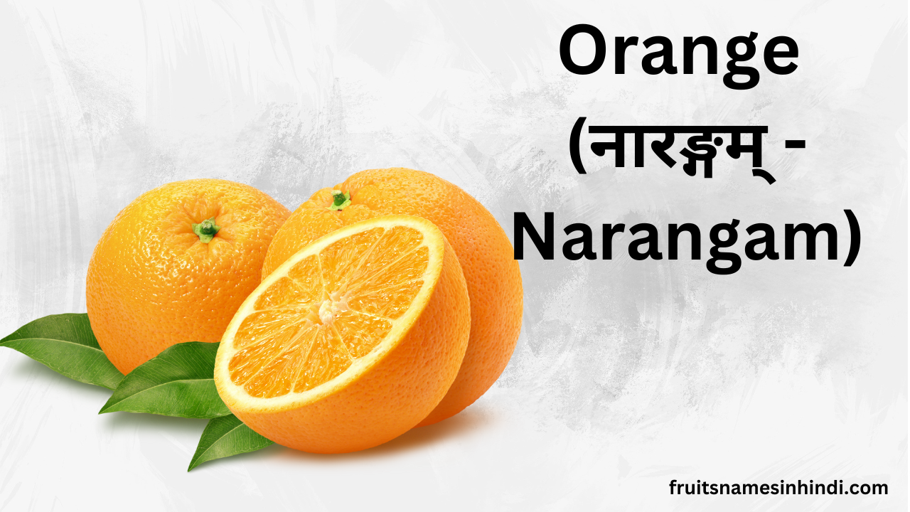 Orange in Sanskrit