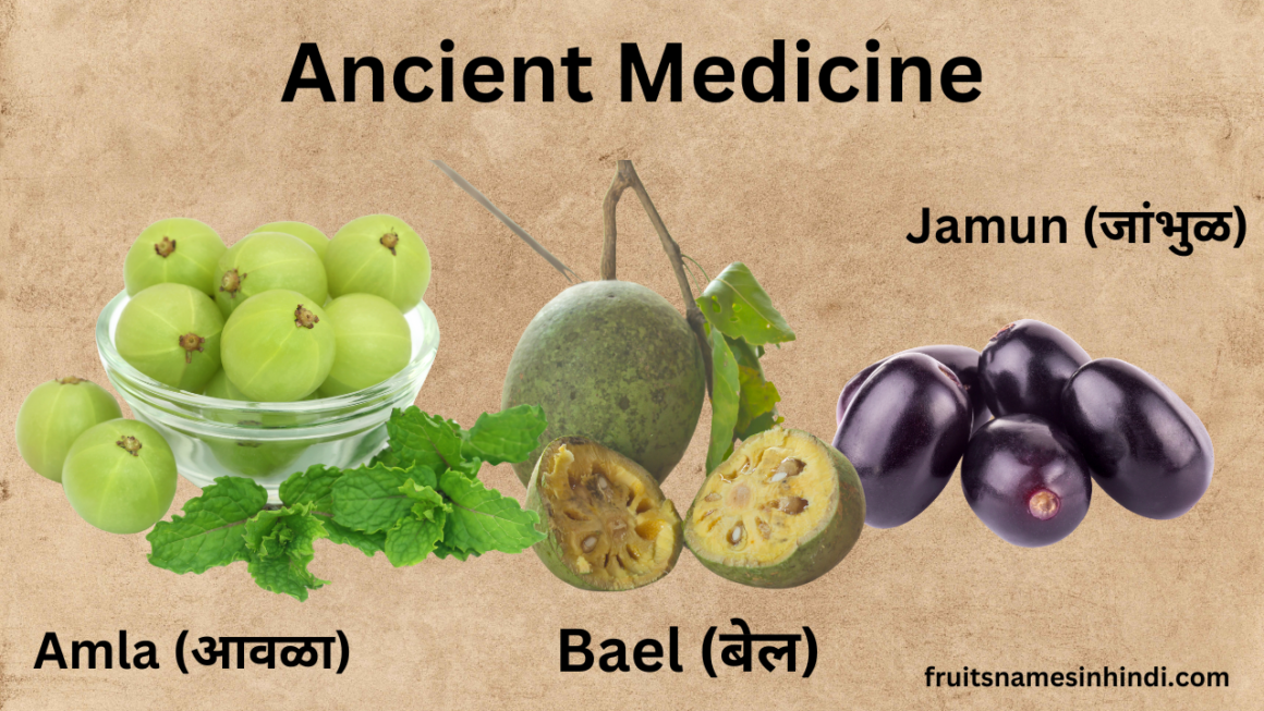 Ancient Medicine