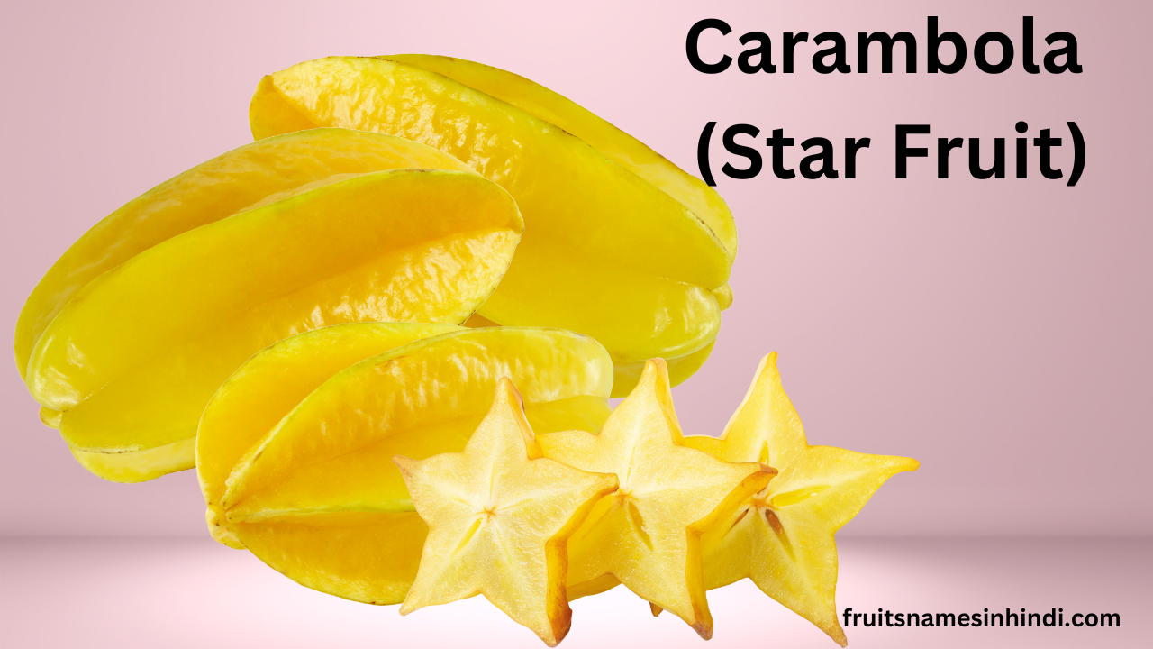 Carambola (Star Fruit)