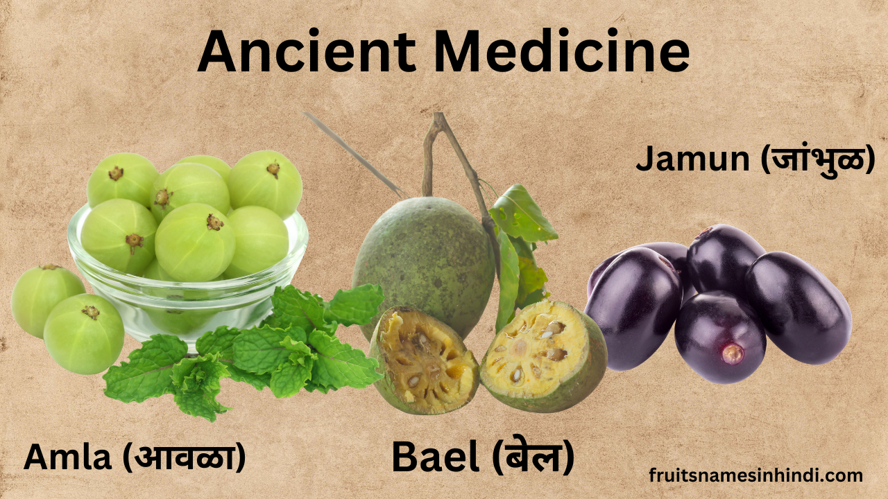 Ancient Medicine