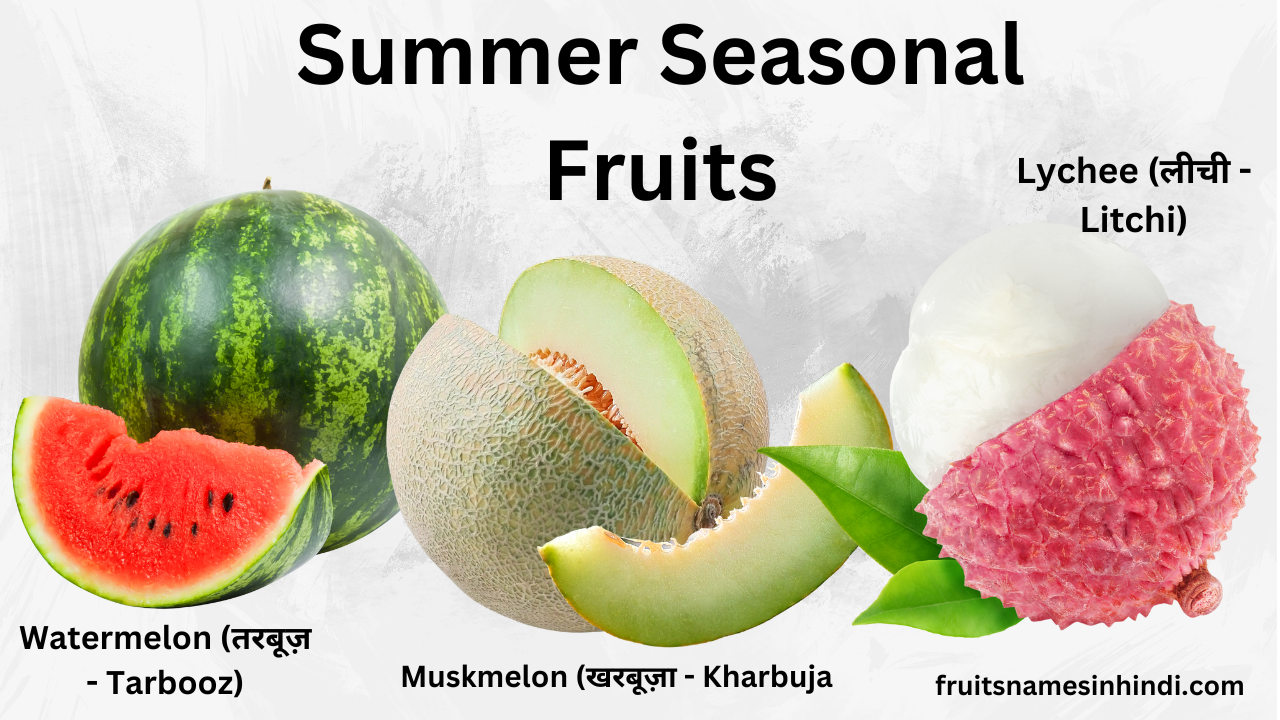 Summer Seasonal Fruits