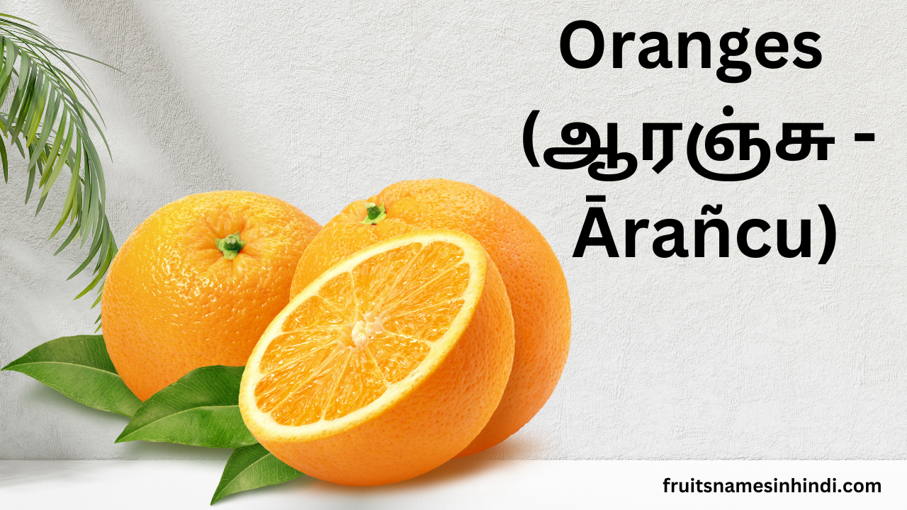 Oranges (Arancu)