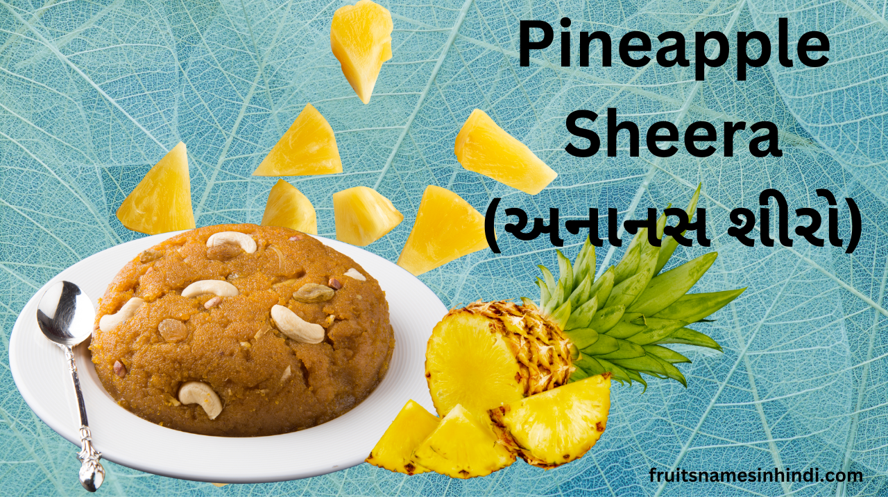 Pineapple Name In Gujrati