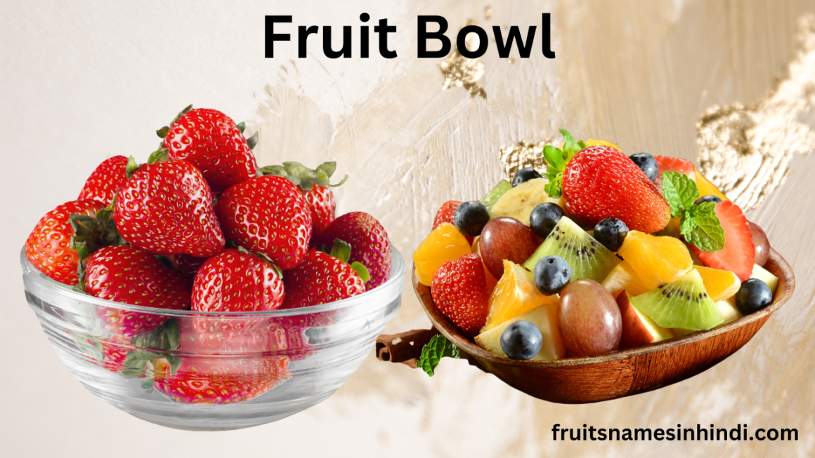 Fruit Bowl