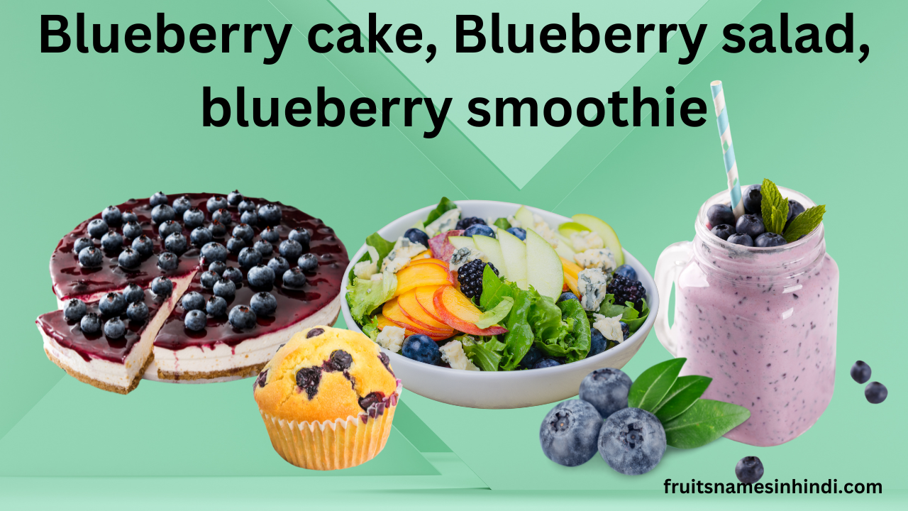 Blueberry Fruit In Hindi