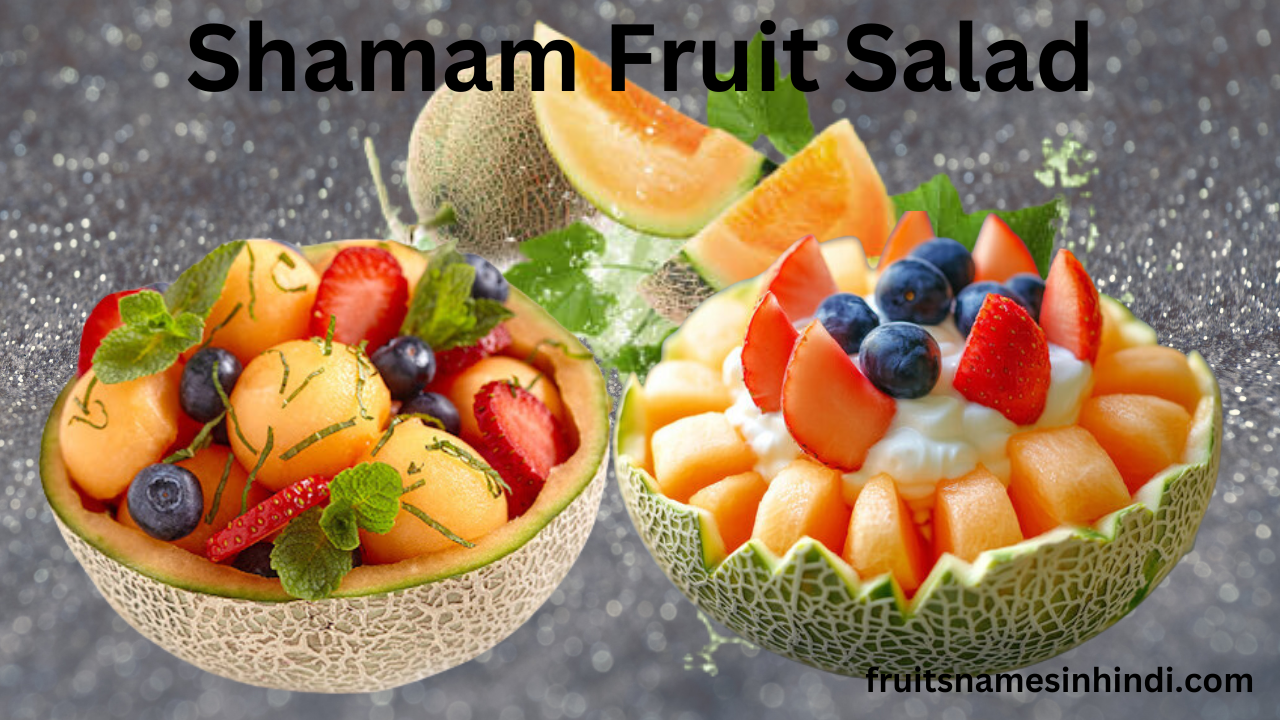 Muskmelon In Hindi