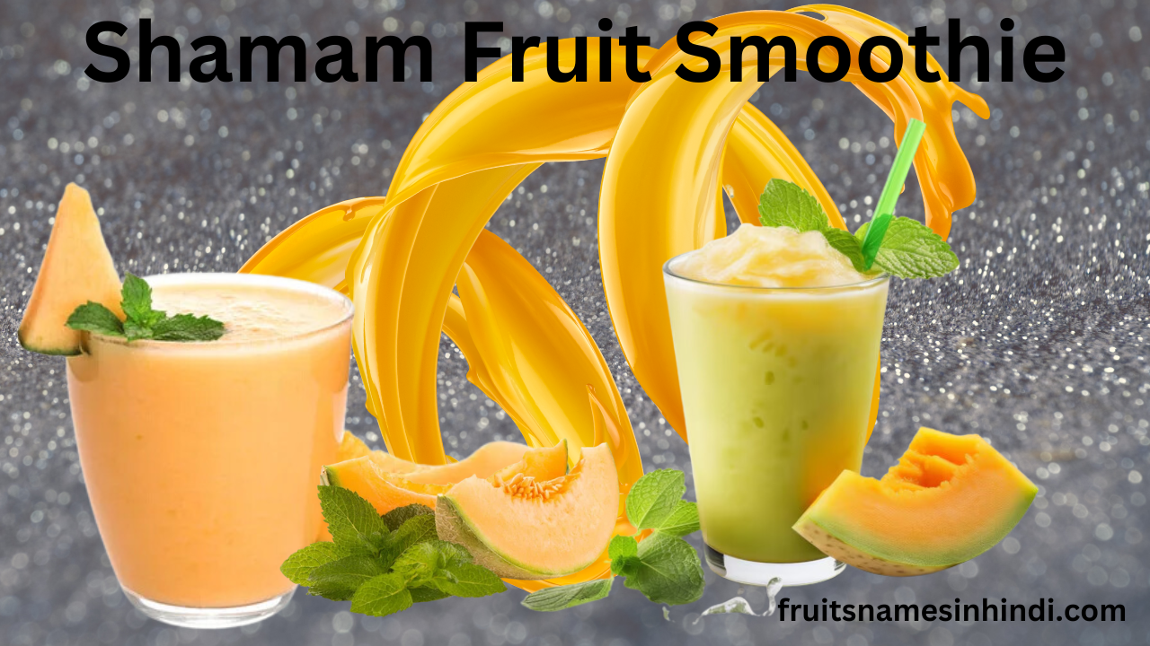 Shamam Fruit In English