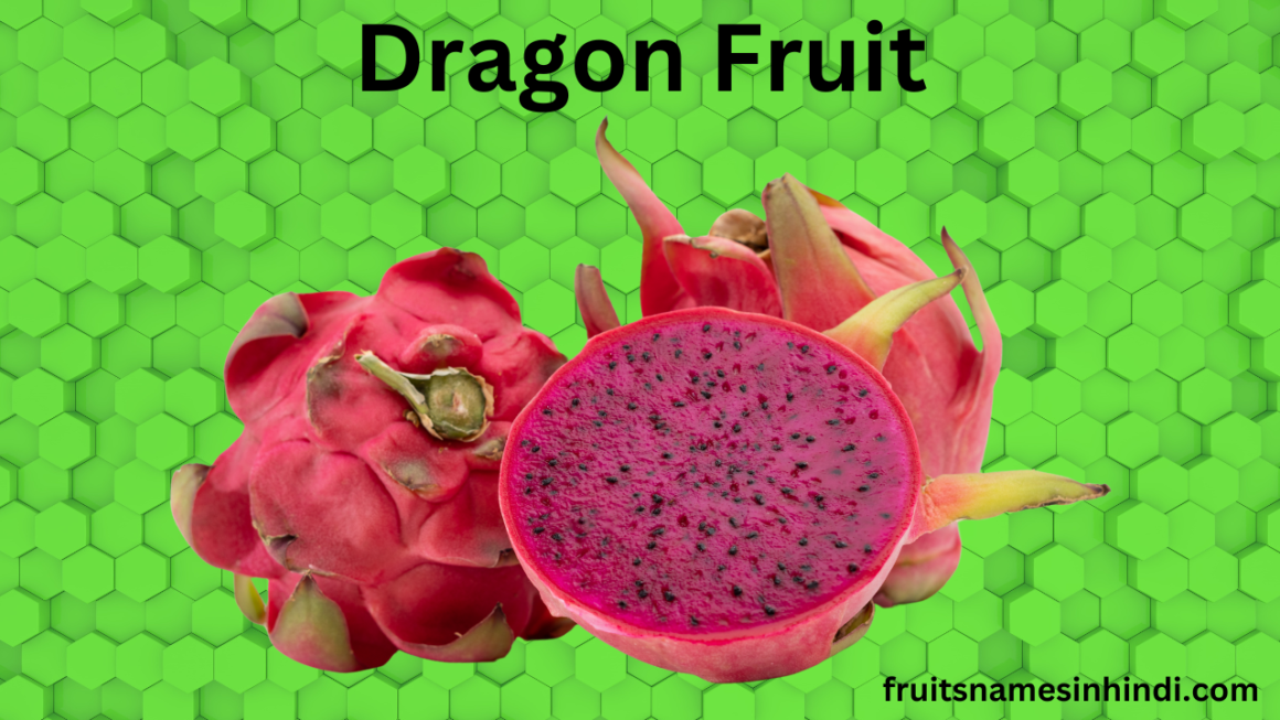 Dragon Fruit Photo