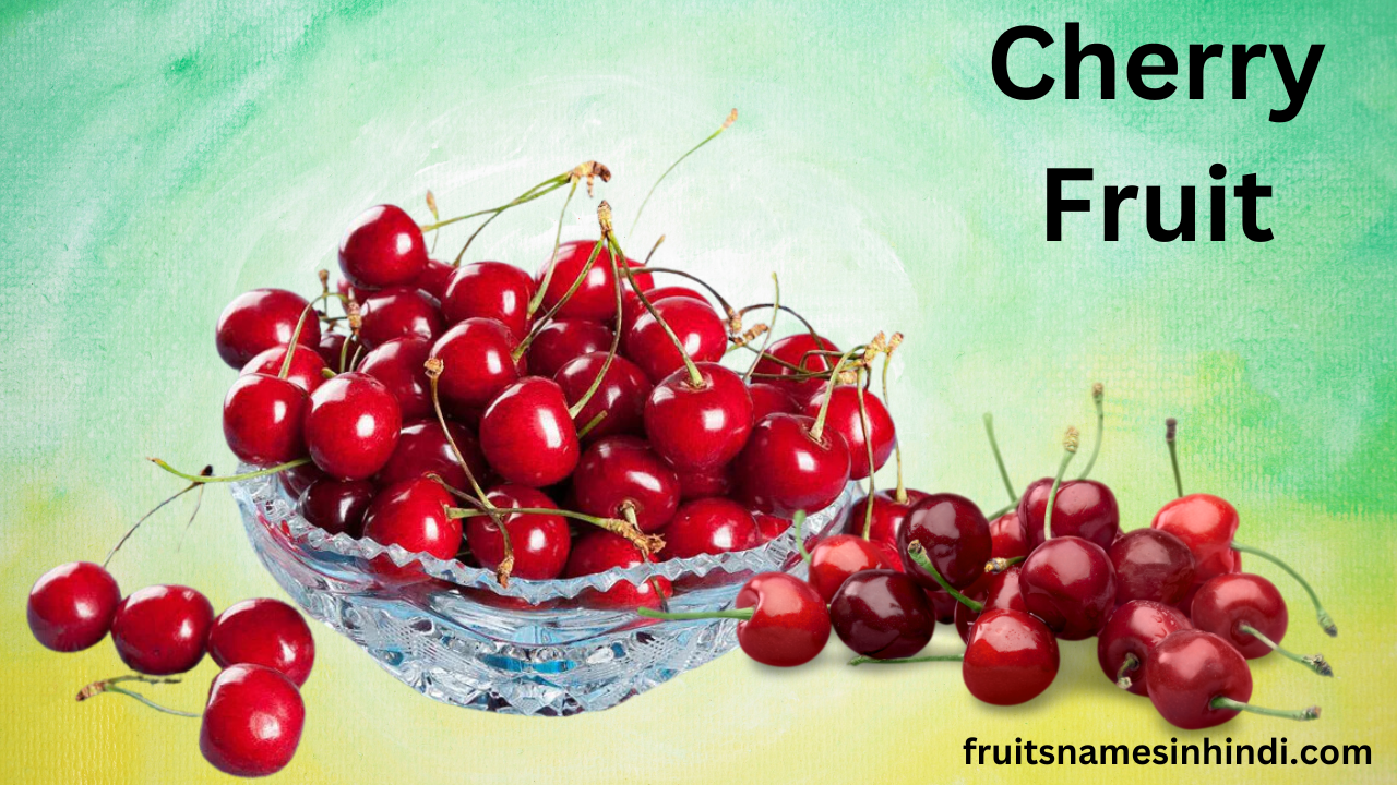 Cherry Fruit In Hindi Name