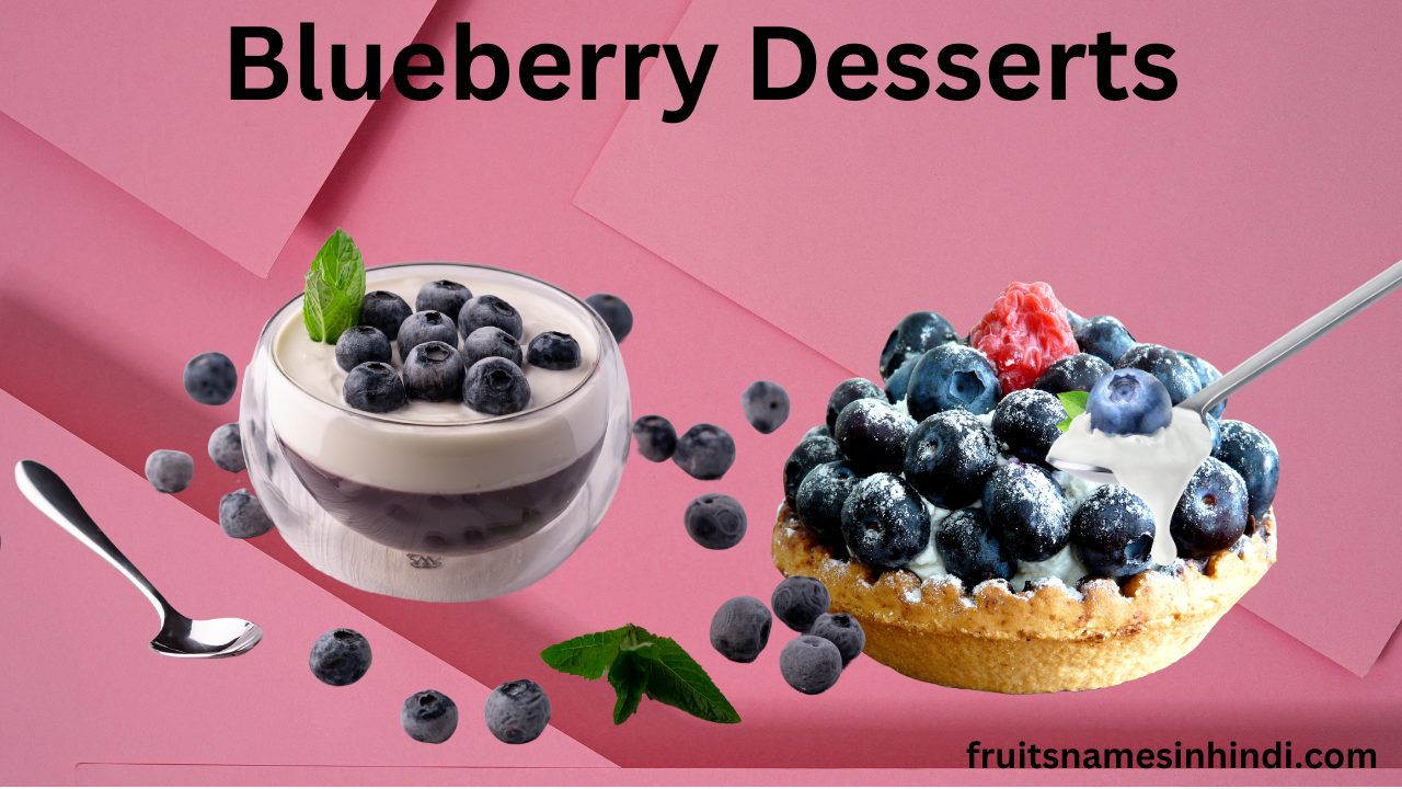 Blueberry Fruit In Hindi