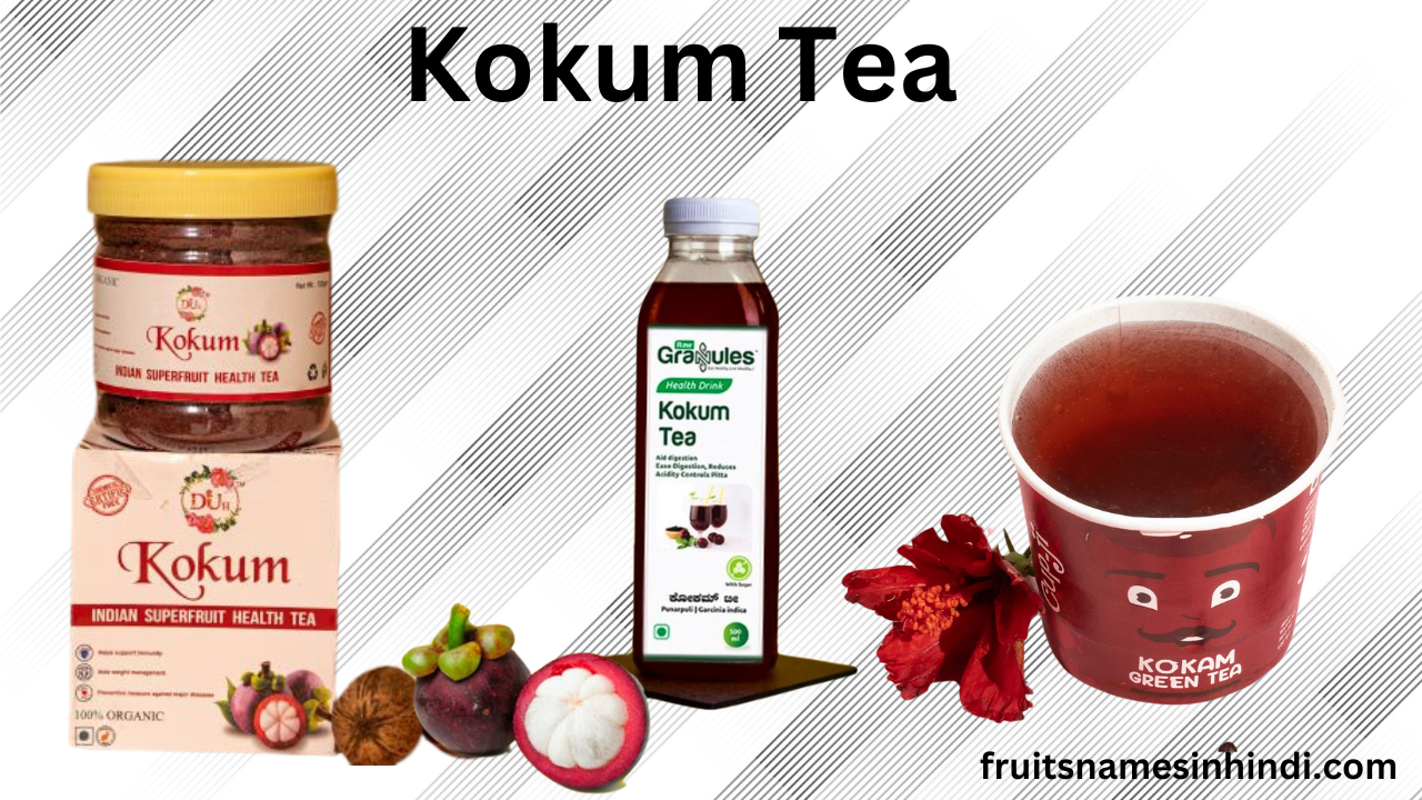 Kokum Tree