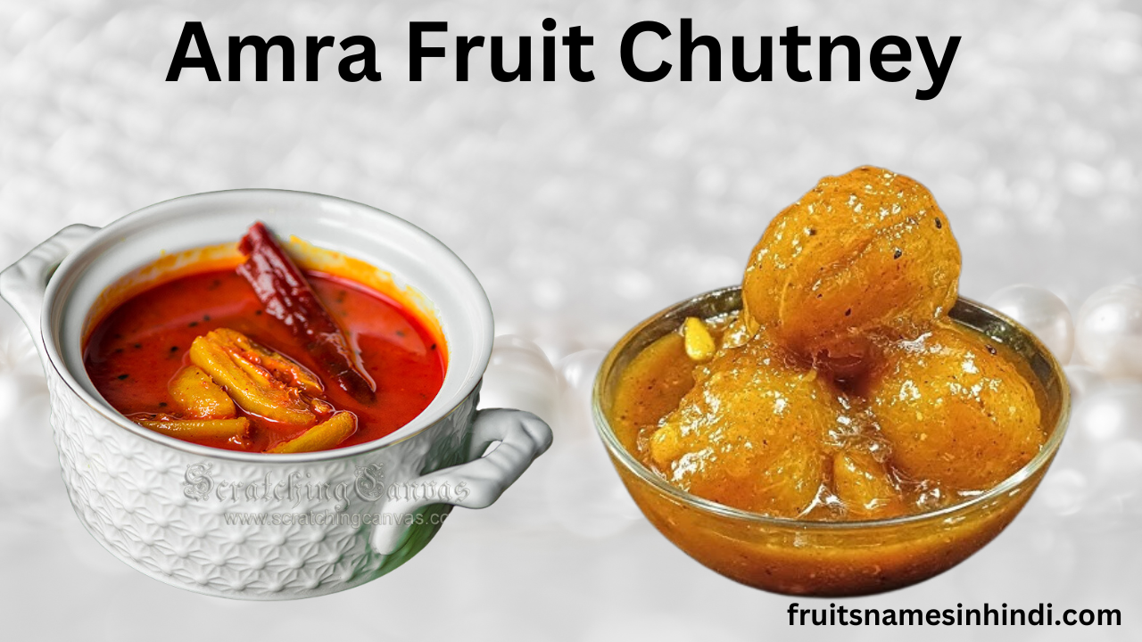 Amra Fruit In Urdu