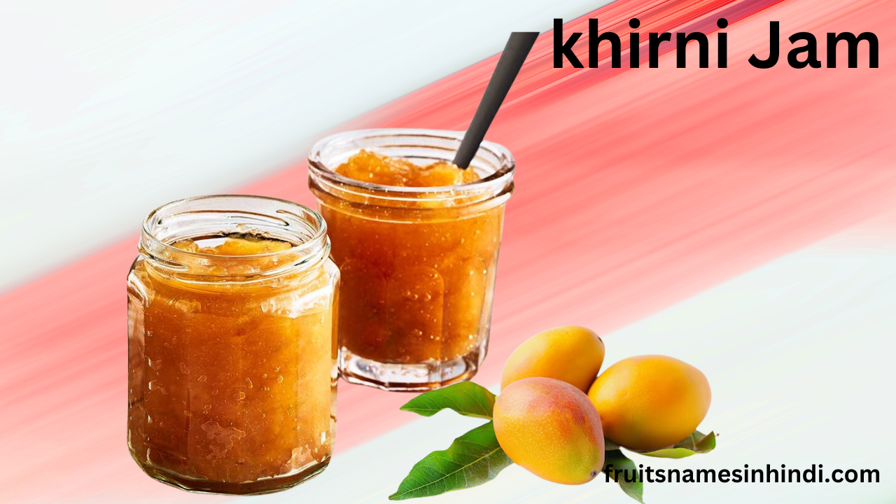खिरनी का पेड़ दिखाइए