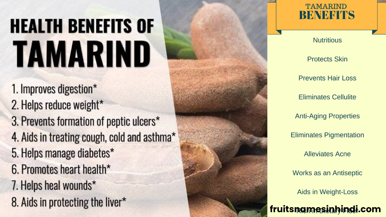 Tamarind Fruit Benefits
