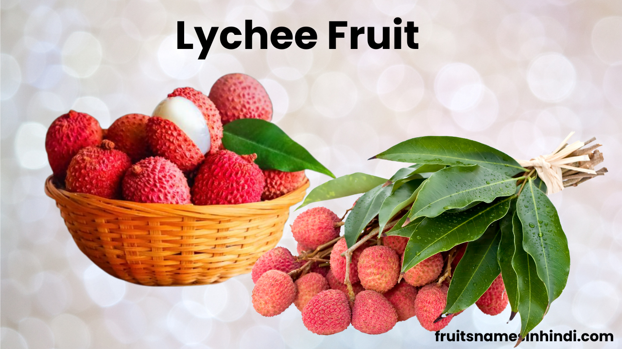 lychee fruit
